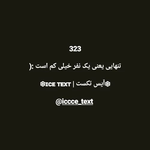 گوناگون iccceboooy 27903606 - عکس ویسگون