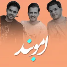 هر جا ک باشی تو فکر توام🤩🤩