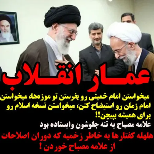 ⭕️ میخواستن امام خمینی رو بفرستن تو موزه ها