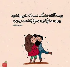 #عکس_نوشته_عاشقانه