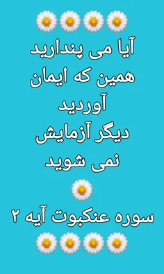 کلام خدا