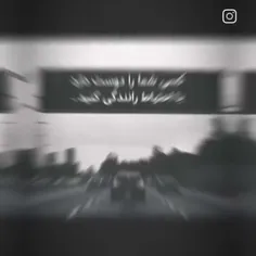 خدافظ همه گی💔