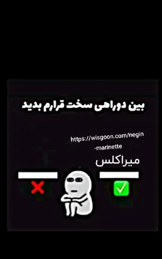 جفتش
https://wisgoon.com/negin-marinette