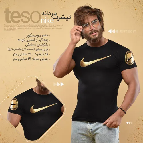 👦 تیشرت مردانهNIKEمدلTESO(قیمت:35هزارتومان+ 8ت هزینه ی پس