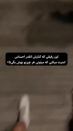 مرسی که برام اینجوری بودی:)