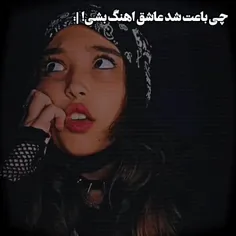 بی تی اس