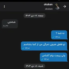 بچه ها 