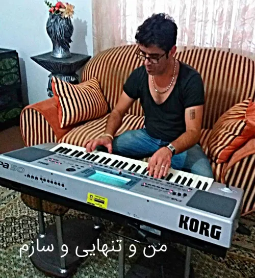 هیچ چیز در زندگیم بجز سازم بهم آرامش نمیده🎼 🎵 🎶