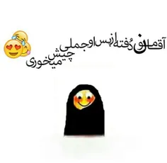 خب راس میــــــــــگه دیگه ^____^