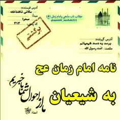 fatehkheibar 74154672