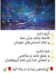 شعر و ادبیات benyaminparsian 18784383