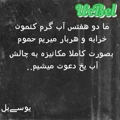 شصت و  کامنت یادتون نره..