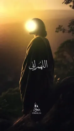 فَأَظْهِرِ اللَّهُمَّ لَنا وَلِيَّكَ وَابْنَ بِنْتِ نَبِي