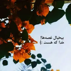 اِی نگاهت دَوایِ هر دردی':):