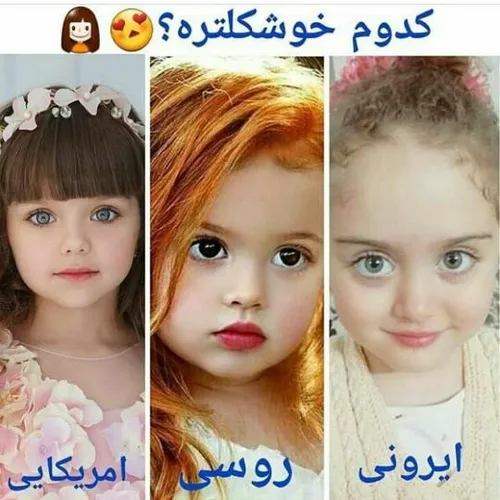 نظر و لایک لدفن☺