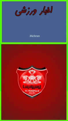 پرسپولیس خطاب به پانیونیوس؛ 