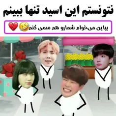 سم خالص آوردم😁😂جرررررررر😂😂😂