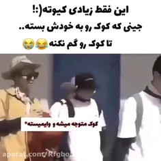 بی تی اس 