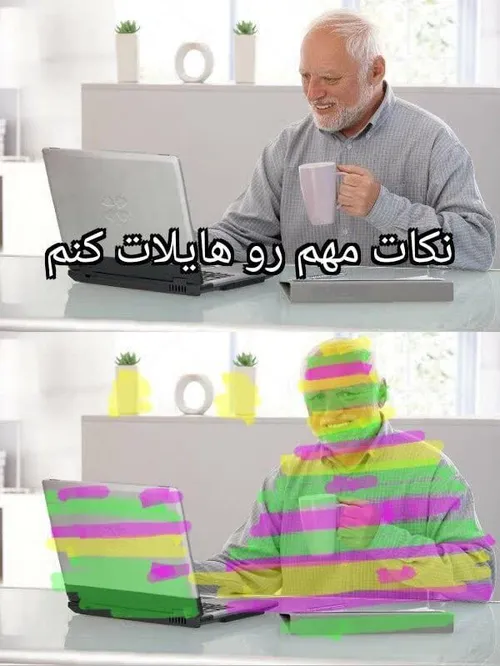 من موقع درس خوندن: