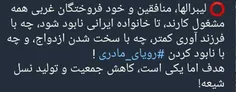 #محاکمه_مولاوردی #نفوذ