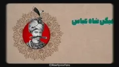 بسم الله الرحمن الرحیم

دوازدهمین ویدئو چنل رائفی پور