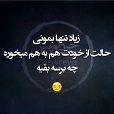 مگه‍ مـ ‍ـن