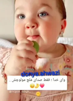 امروزاتون به این زیبایی😋😍#لطفابازنشرکنید🙏🥰❤️