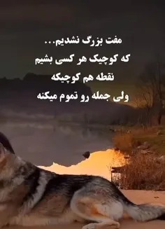 حقیقت تلخه✌️✌️✌️✌️👍👍👍👍