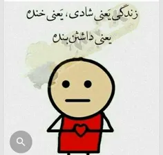 بعلههه اینجوریاست😉 😉