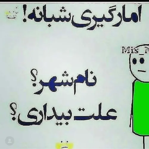 کامنت