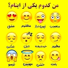 کامنت لطفا 😉😁