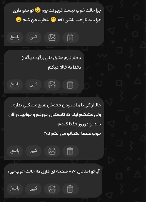 1:من فدای تو بشم اخه:)