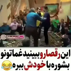 شاد باشید