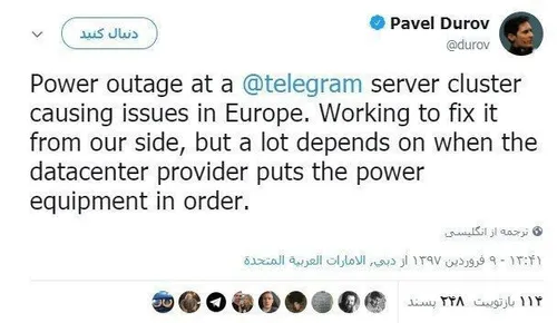 مدیر تلگرام: قطعی برق در دیتاسنتر تلگرام در اروپا دلیل قط