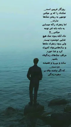 #عکس_نوشته