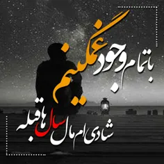 عکس نوشته moradisusan 15915931