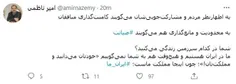 پاسخ معاون وزیر ارتباطات به اظهارات تند سردار نقدی در مور