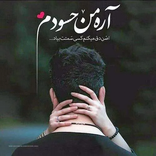 دخترای لجباز 💅 پسرای مغرور 👑