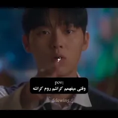 اسم سریال : هندوانه چشمک زن