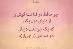 شعر و ادبیات mehski 27461266