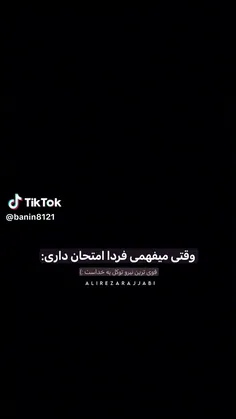 فرند میخام:)