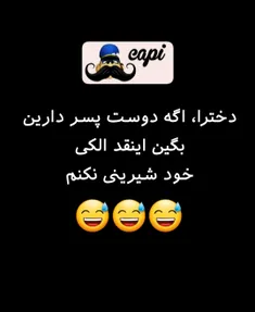 واله 😅😅