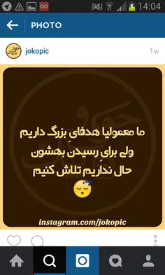 بله چی فکر کردین درمورد ما معمولیا