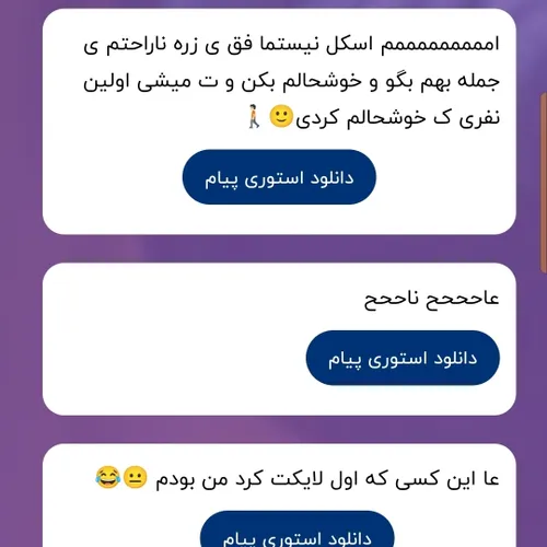 ۱:ناراحت نباش عزیزم چرا ناراحتی ناراحت باشی منم ناراحت می