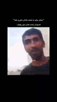 هههه هههه هههههه🎀🤡