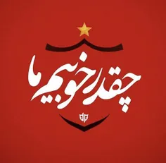 #عشقپولیس❤❤❤❤❤❤