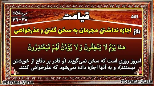 قرآن القرآن القرآن الکریم quraan quran قرآن کریم قران کری