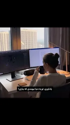 یادت باشه !