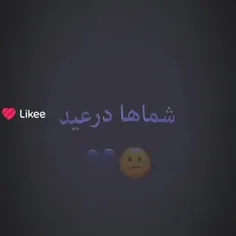 خدایا هزاران بار شکر که تو پناه می تو هوامو داری