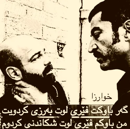 هشدار!